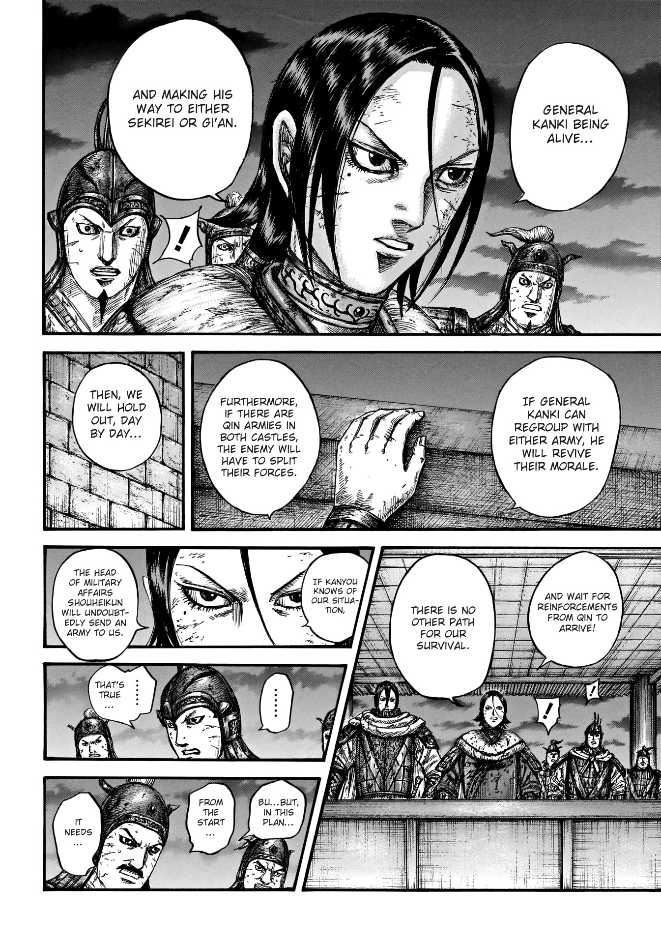 Kingdom Chapter 732 - Page 17