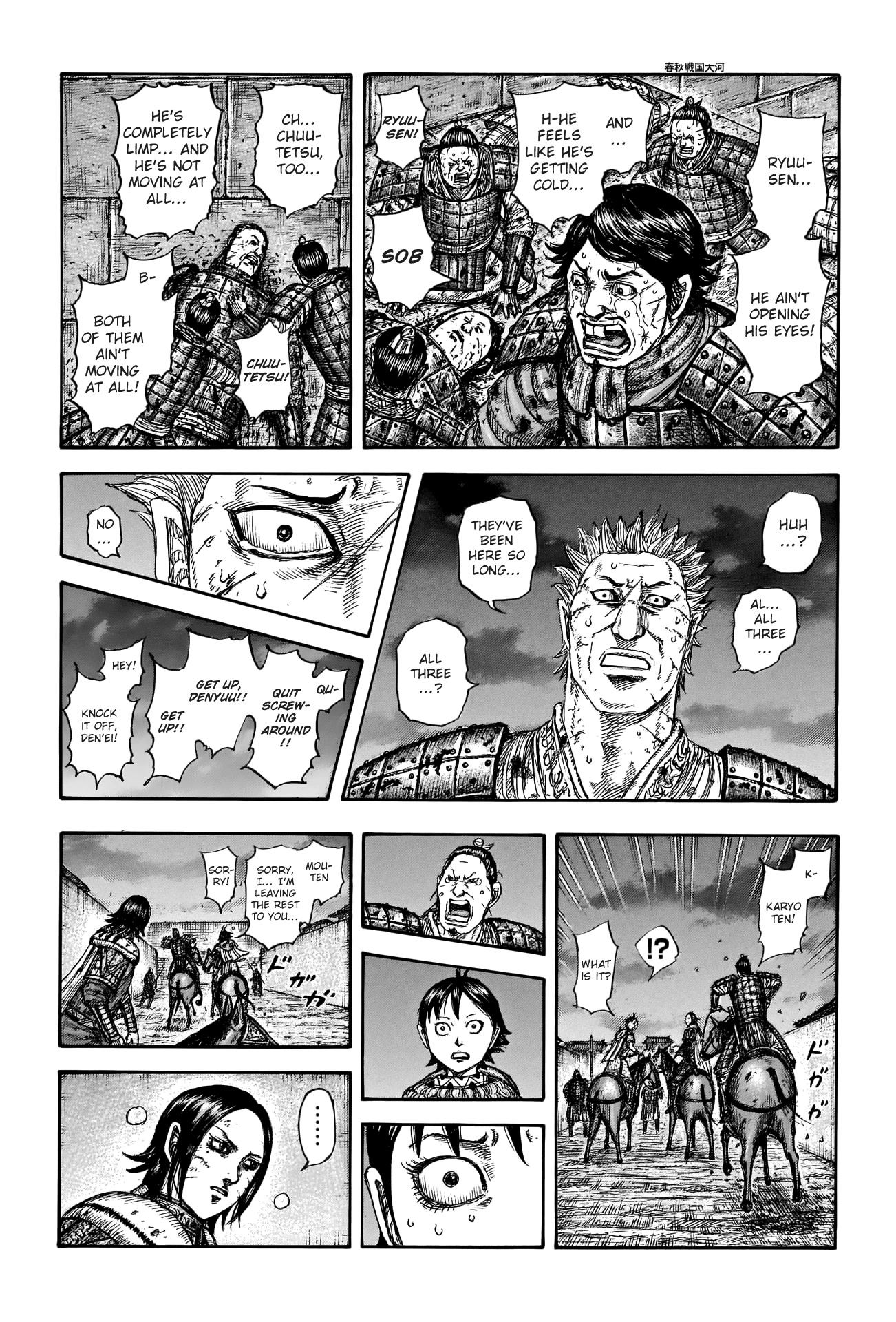 Kingdom Chapter 732 - Page 7