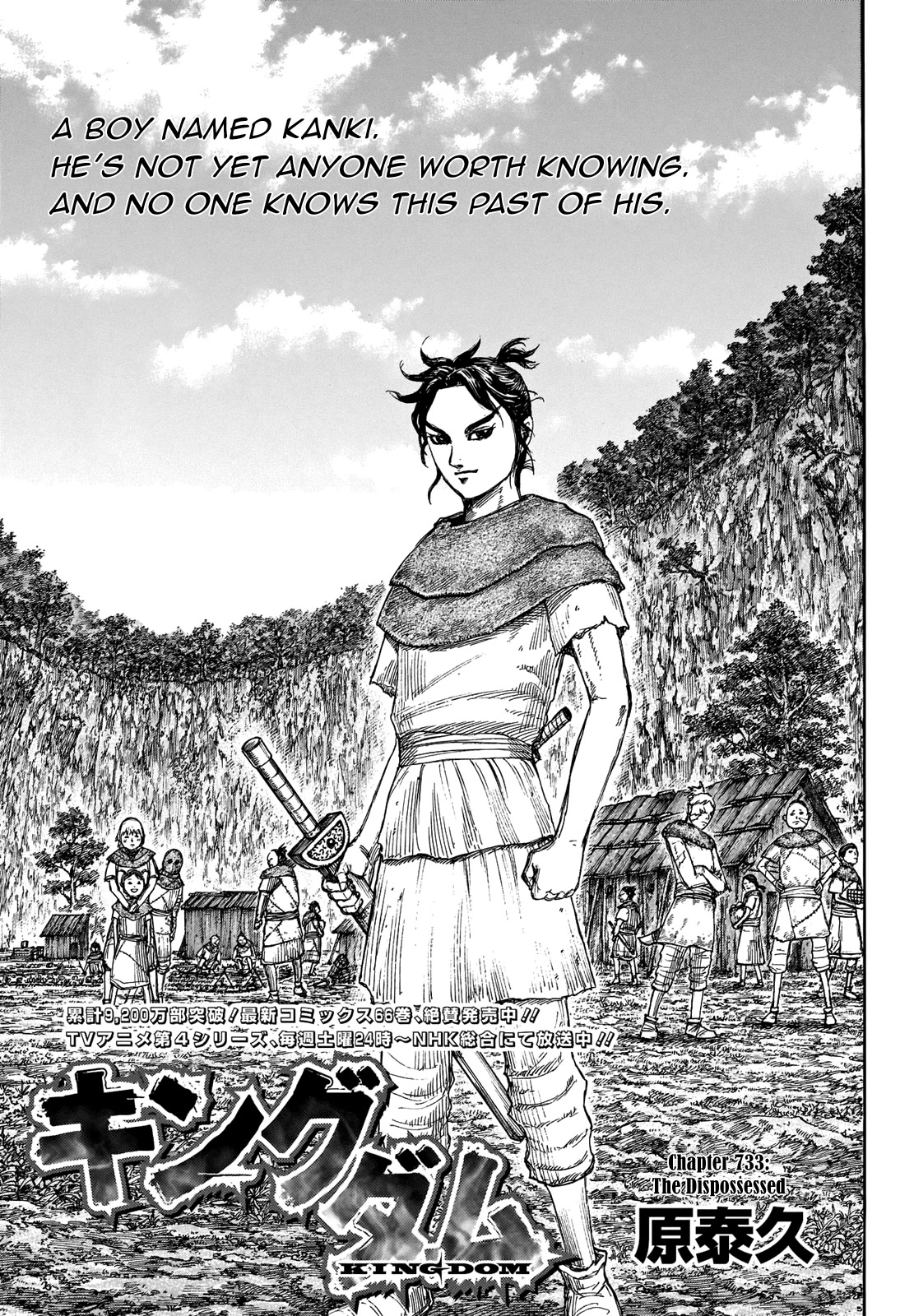 Kingdom Chapter 733 - Page 3