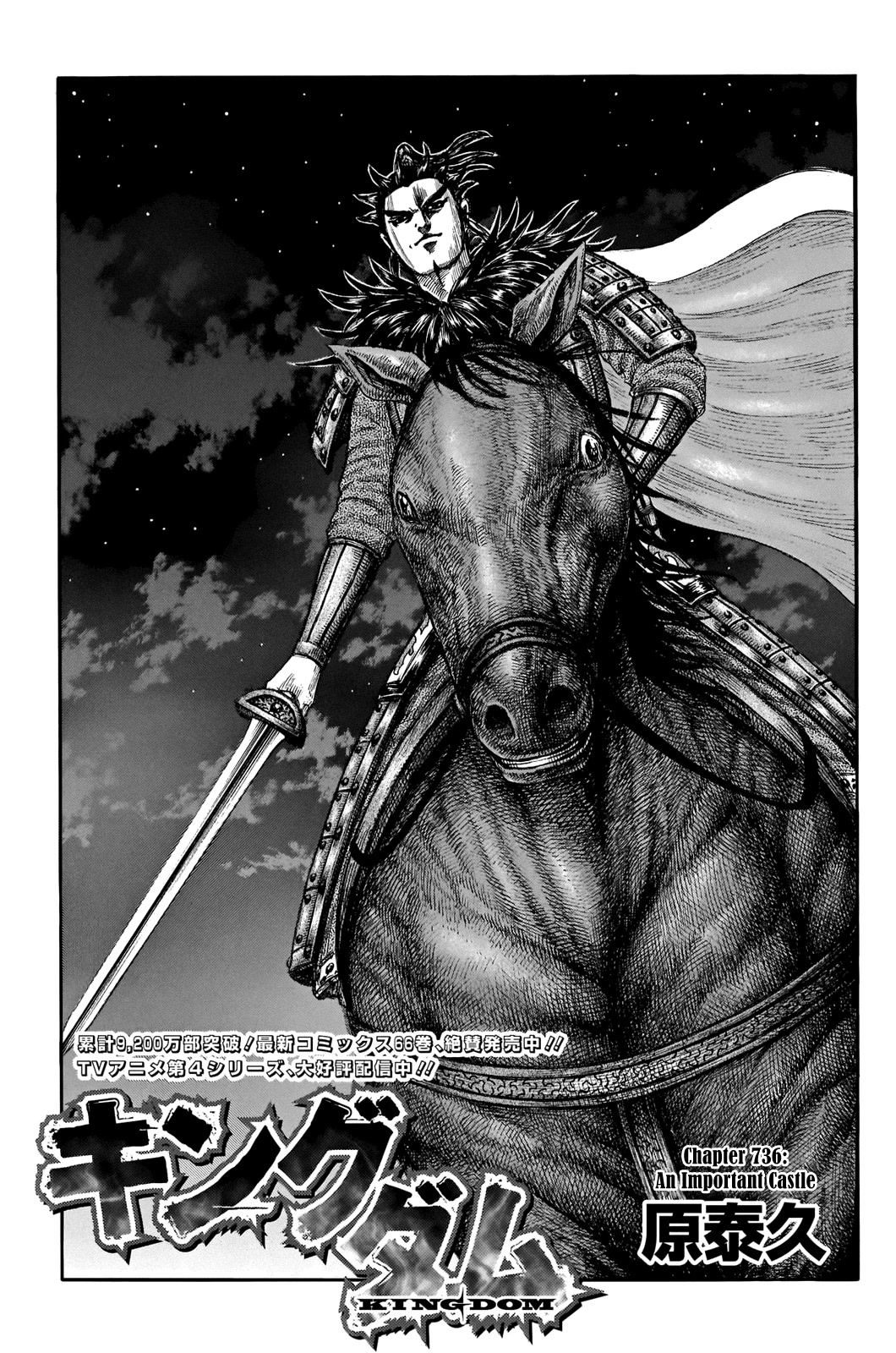 Kingdom Chapter 736 - Page 3