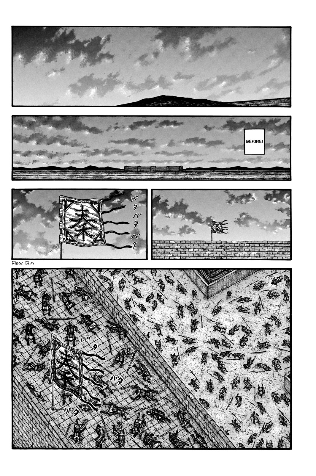 Kingdom Chapter 737 - Page 16