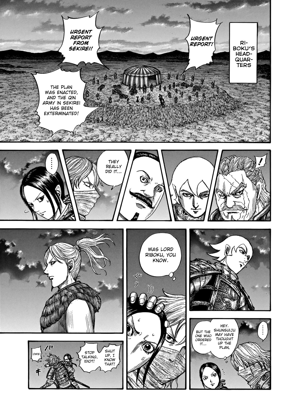 Kingdom Chapter 737 - Page 19