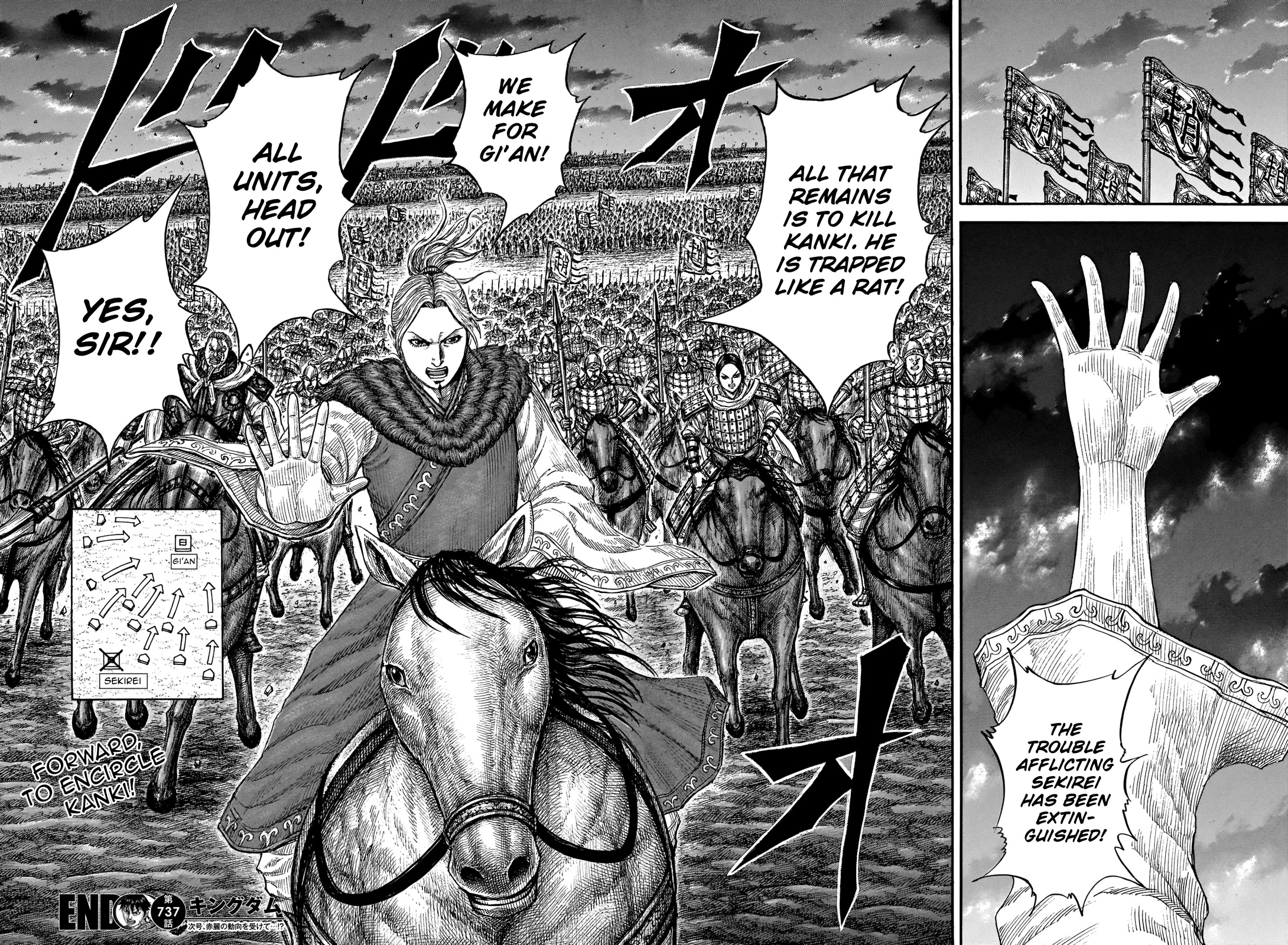 Kingdom Chapter 737 - Page 20