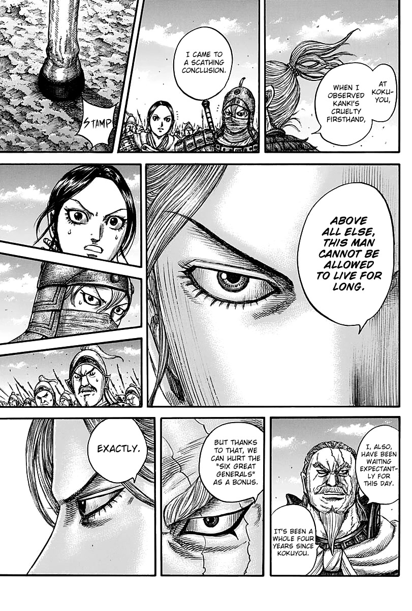 Kingdom Chapter 738 - Page 17
