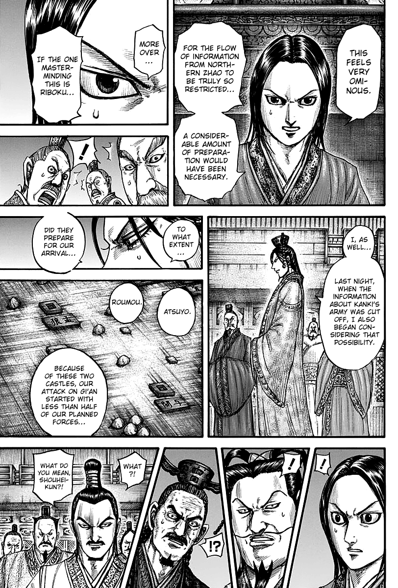 Kingdom Chapter 738 - Page 7