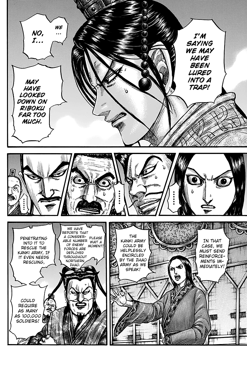 Kingdom Chapter 738 - Page 8