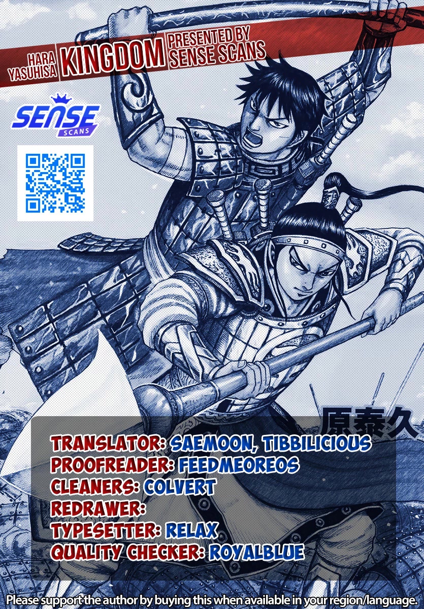 Kingdom Chapter 739 - Page 1