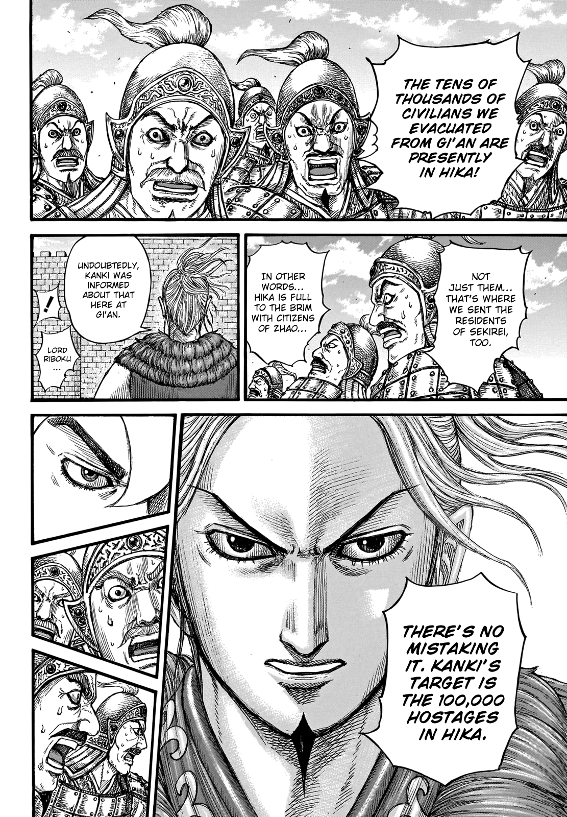 Kingdom Chapter 739 - Page 17