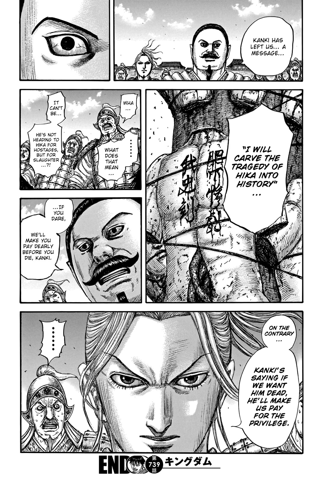Kingdom Chapter 739 - Page 20