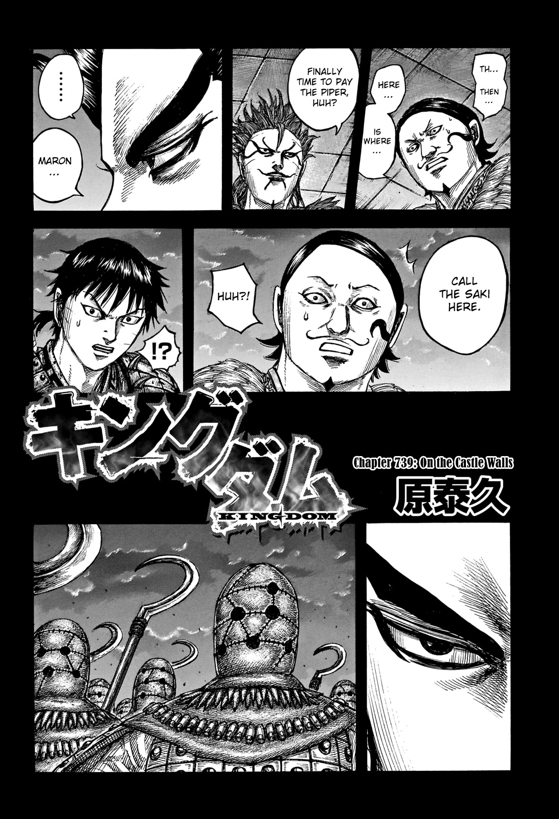 Kingdom Chapter 739 - Page 4