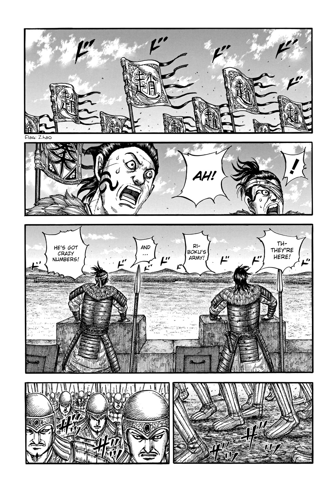 Kingdom Chapter 739 - Page 7