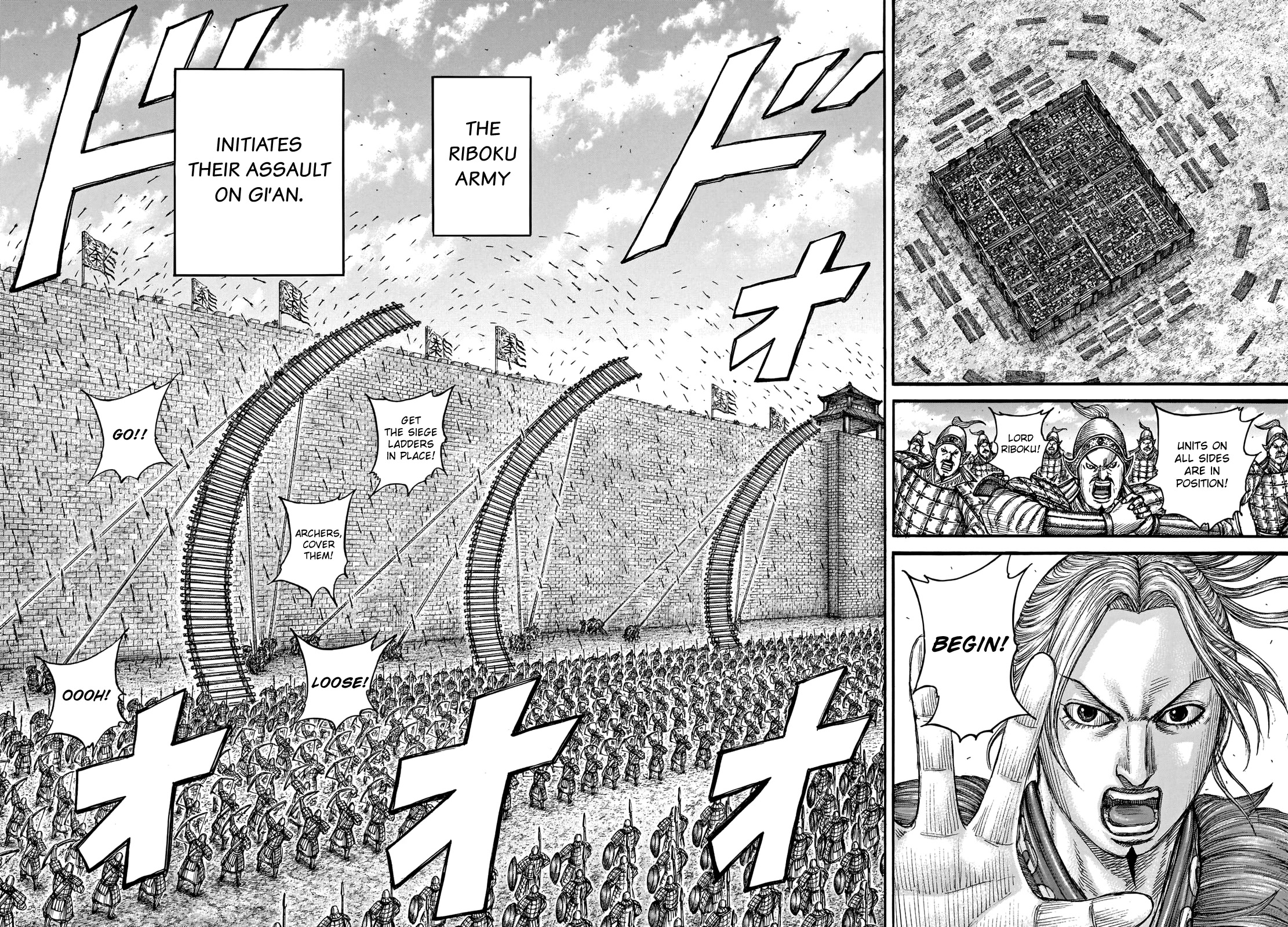 Kingdom Chapter 739 - Page 8