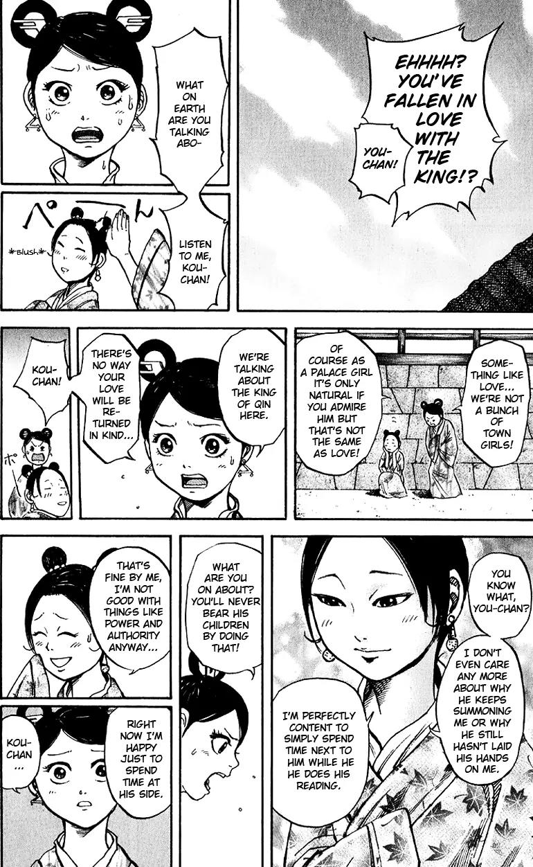 Kingdom Chapter 74 - Page 12