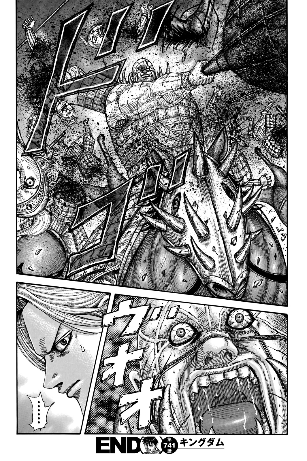 Kingdom Chapter 741 - Page 19