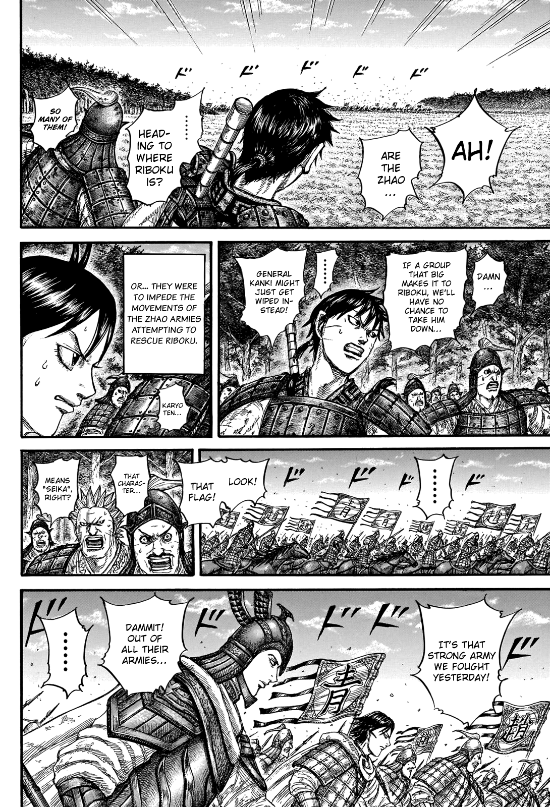 Kingdom Chapter 742 - Page 12