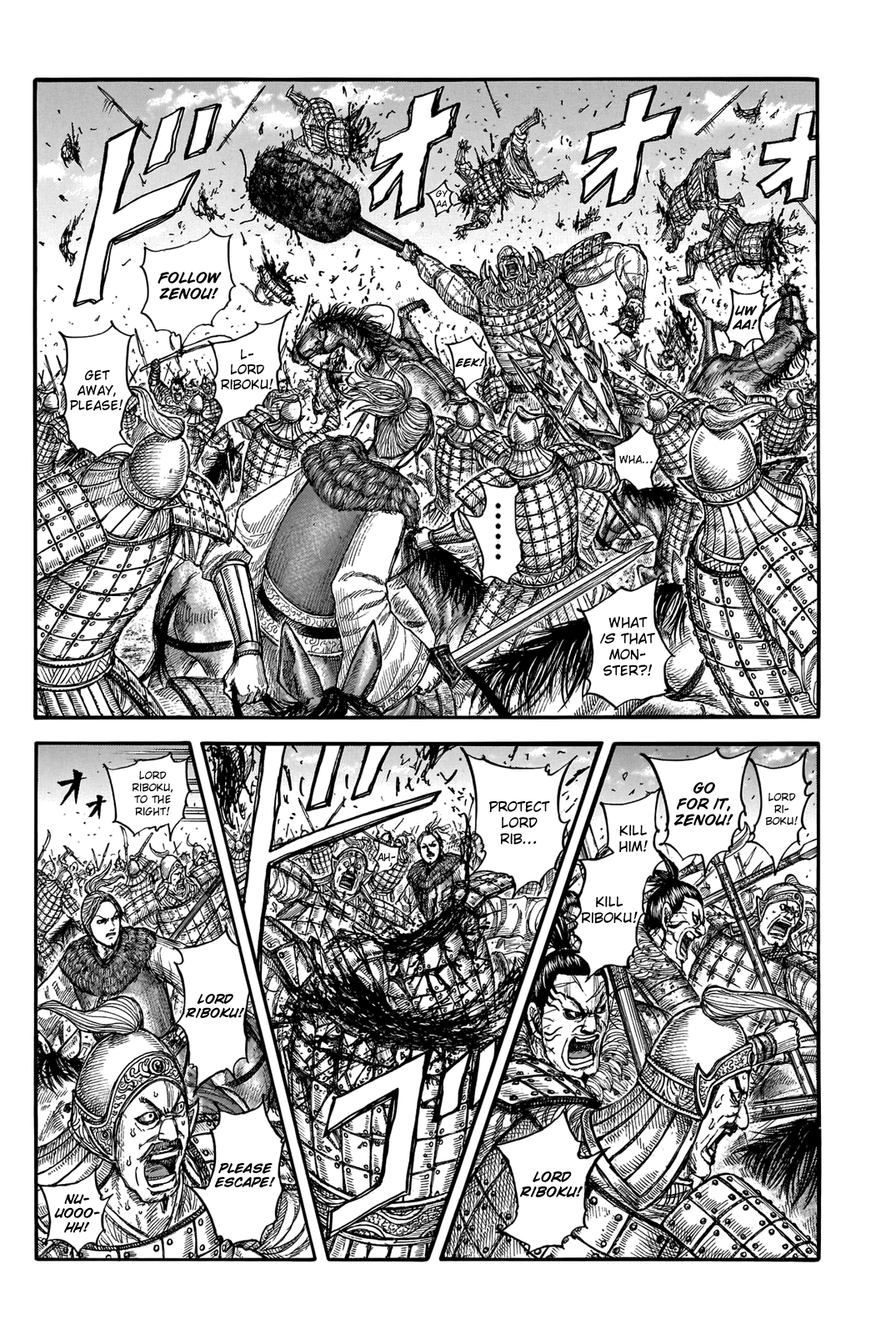 Kingdom Chapter 742 - Page 4