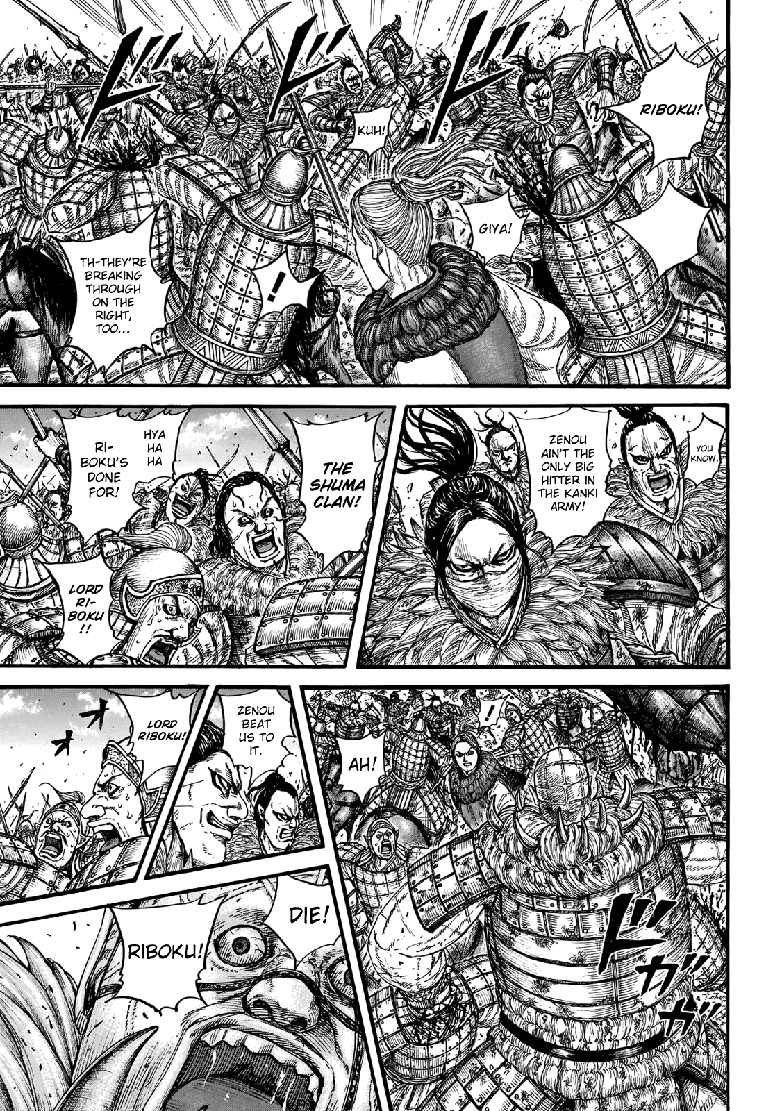 Kingdom Chapter 742 - Page 5