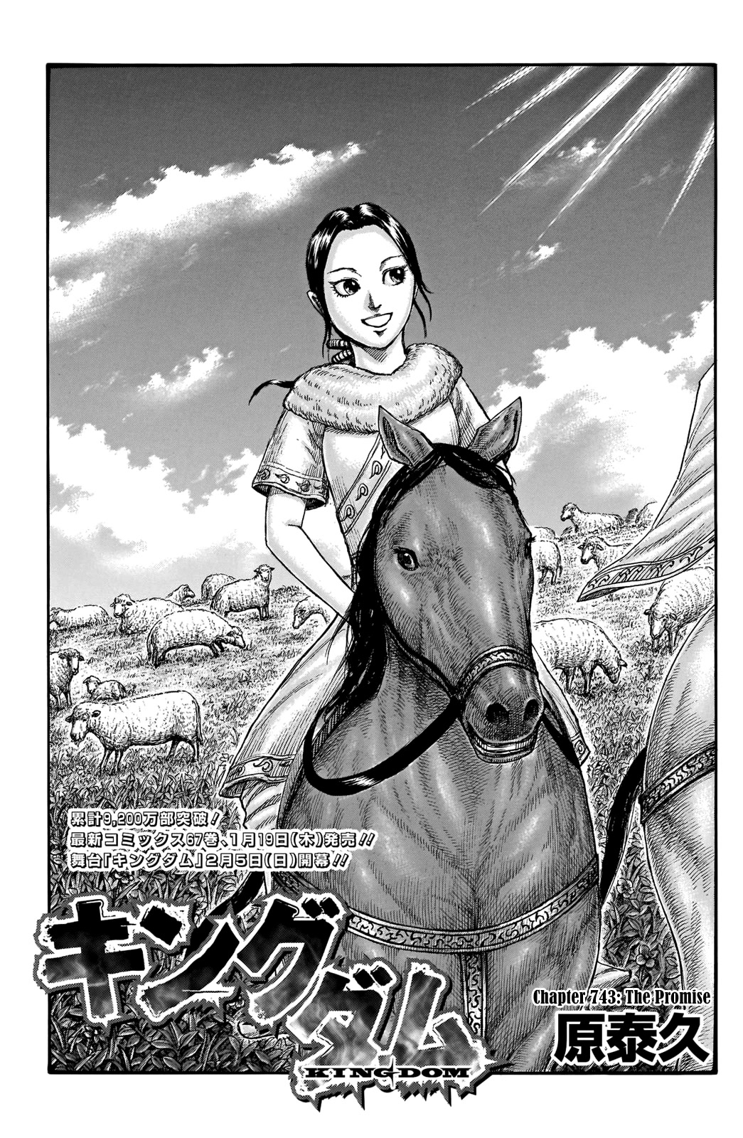 Kingdom Chapter 743 - Page 3