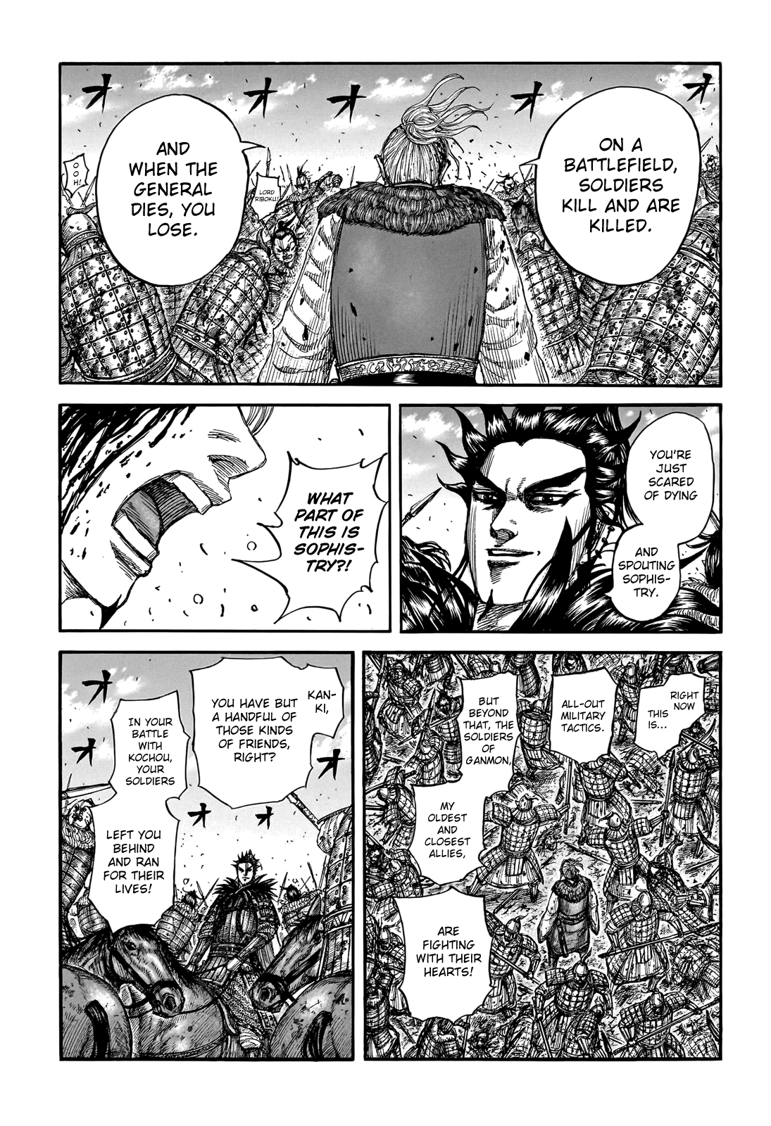 Kingdom Chapter 746 - Page 17