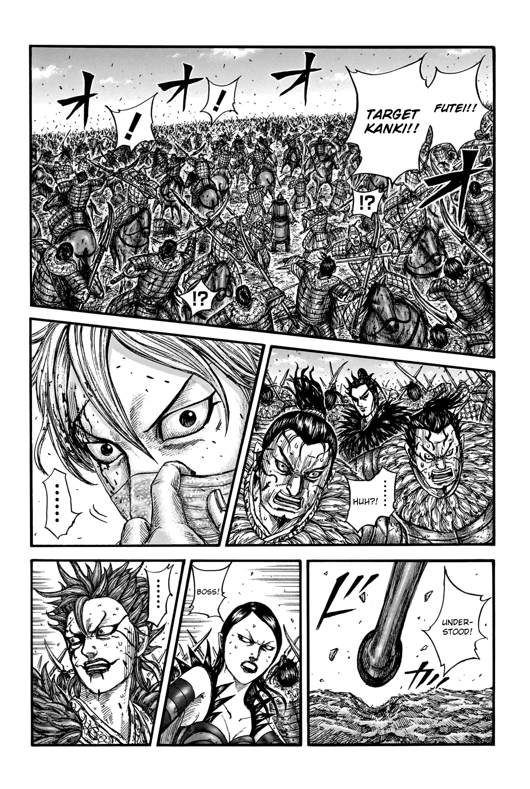 Kingdom Chapter 746 - Page 4