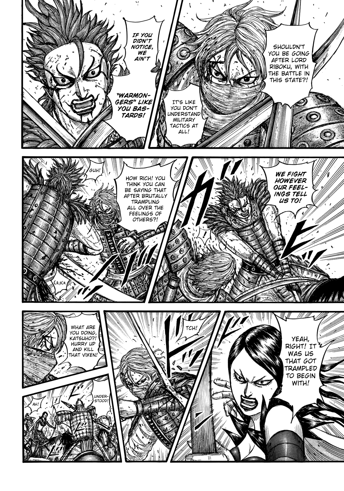 Kingdom Chapter 746 - Page 7