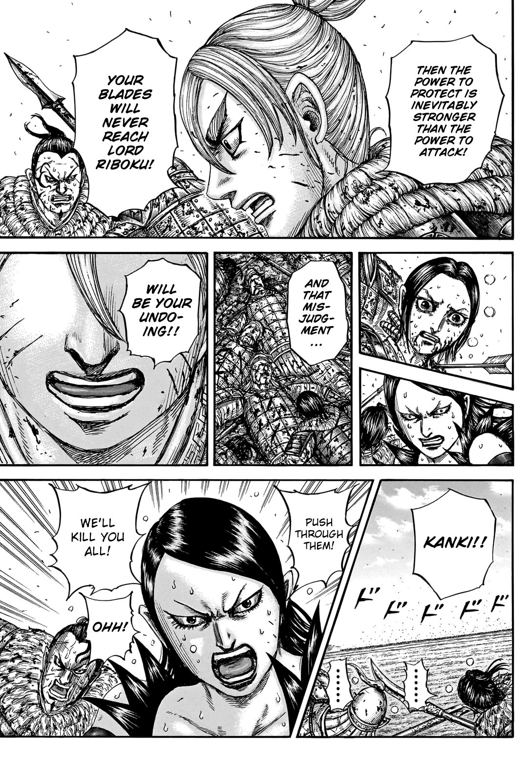 Kingdom Chapter 747 - Page 17