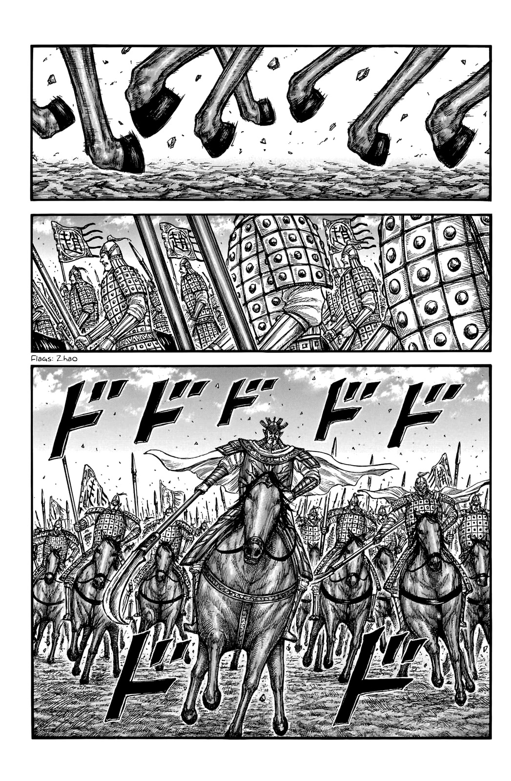 Kingdom Chapter 747 - Page 3