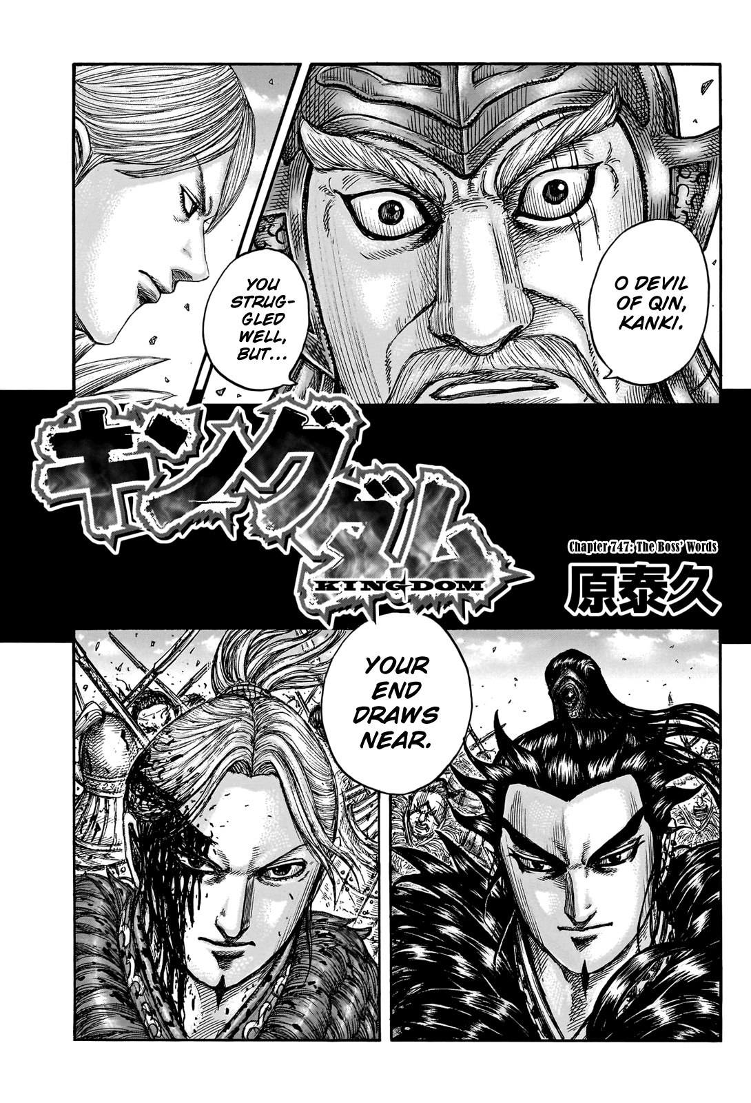 Kingdom Chapter 747 - Page 5