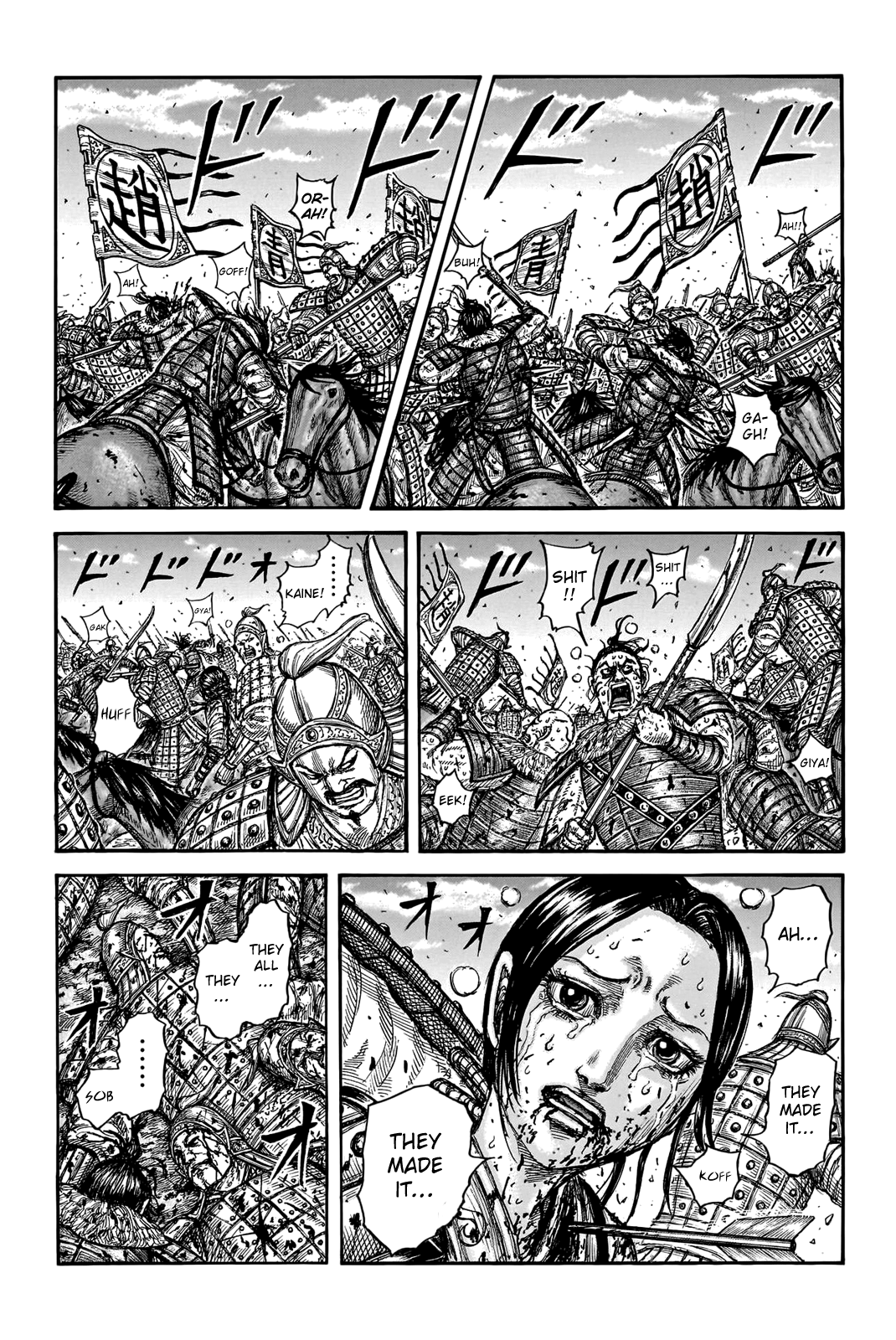 Kingdom Chapter 748 - Page 3