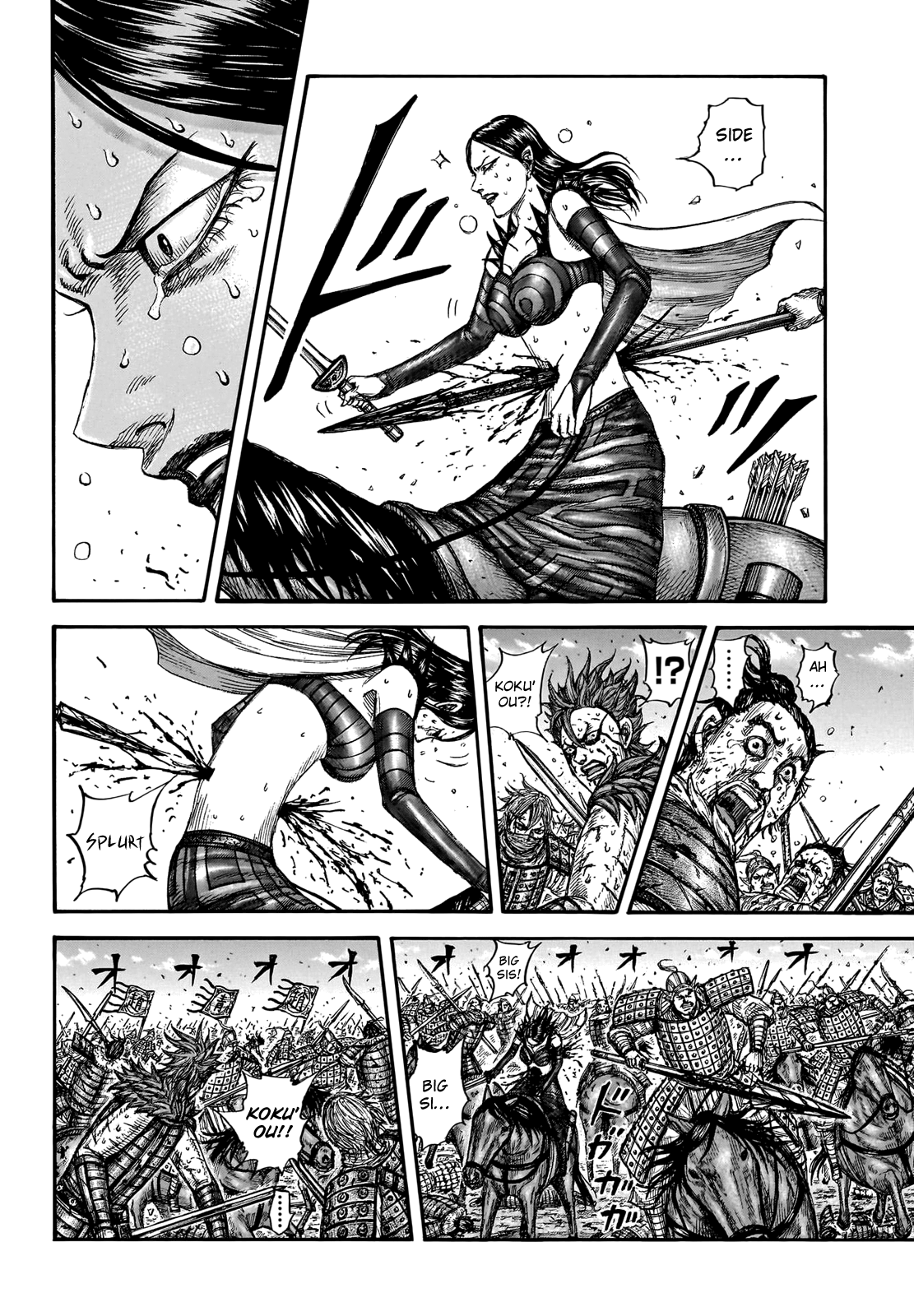 Kingdom Chapter 748 - Page 6