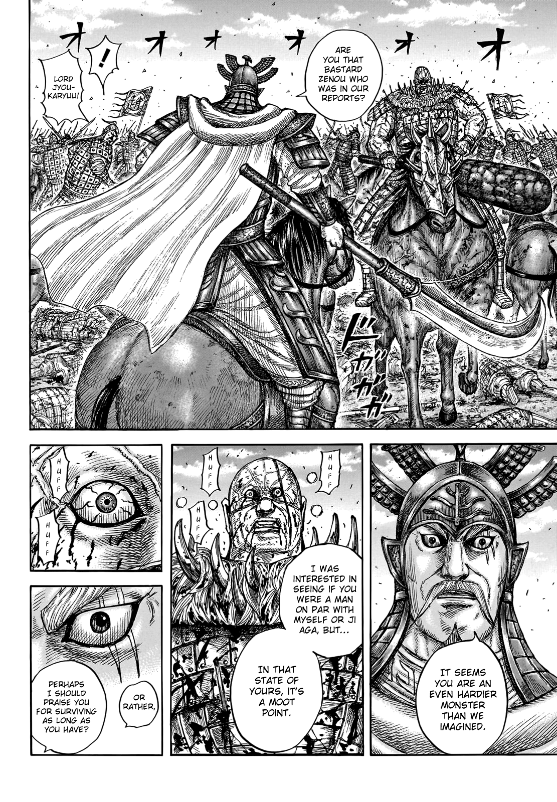 Kingdom Chapter 748 - Page 8