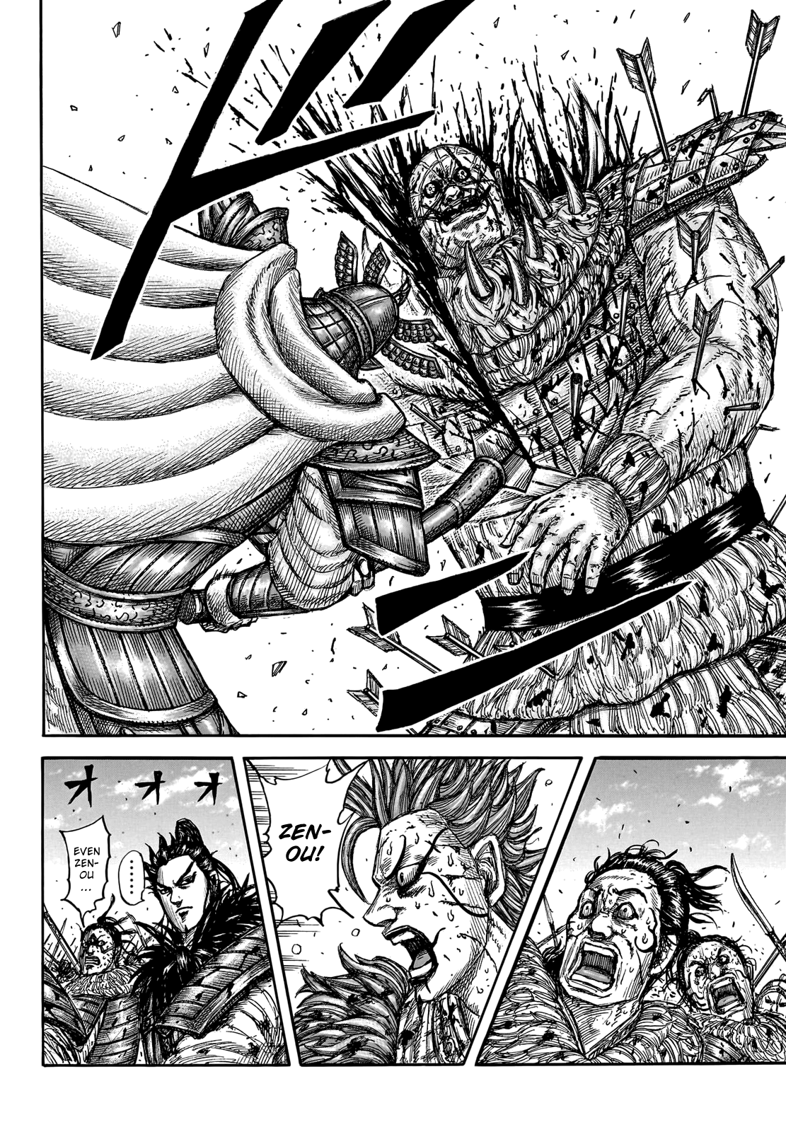 Kingdom Chapter 748 - Page 10