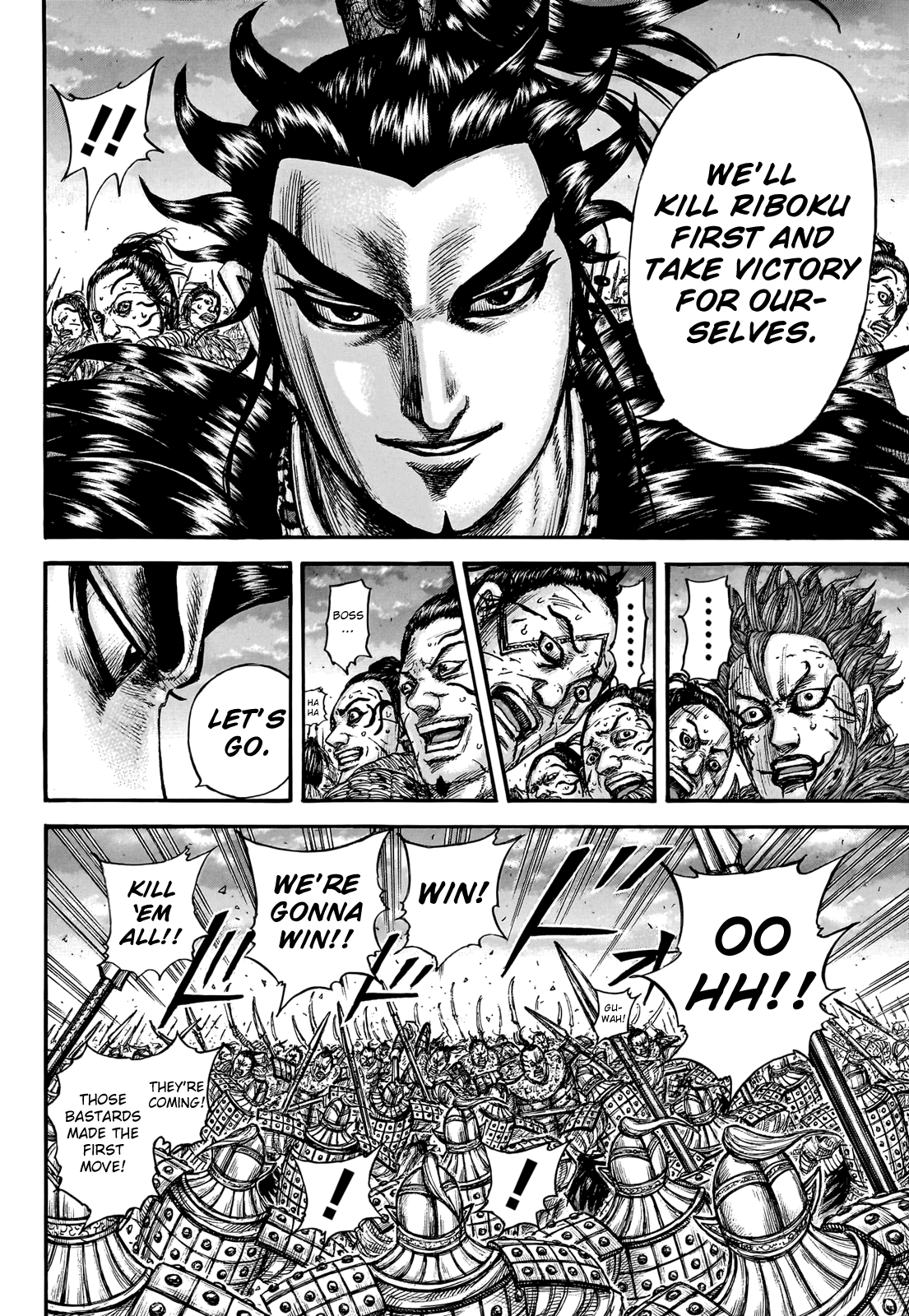 Kingdom Chapter 751 - Page 18
