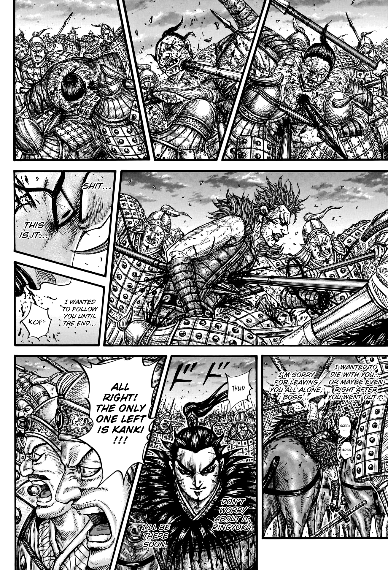Kingdom Chapter 752 - Page 17