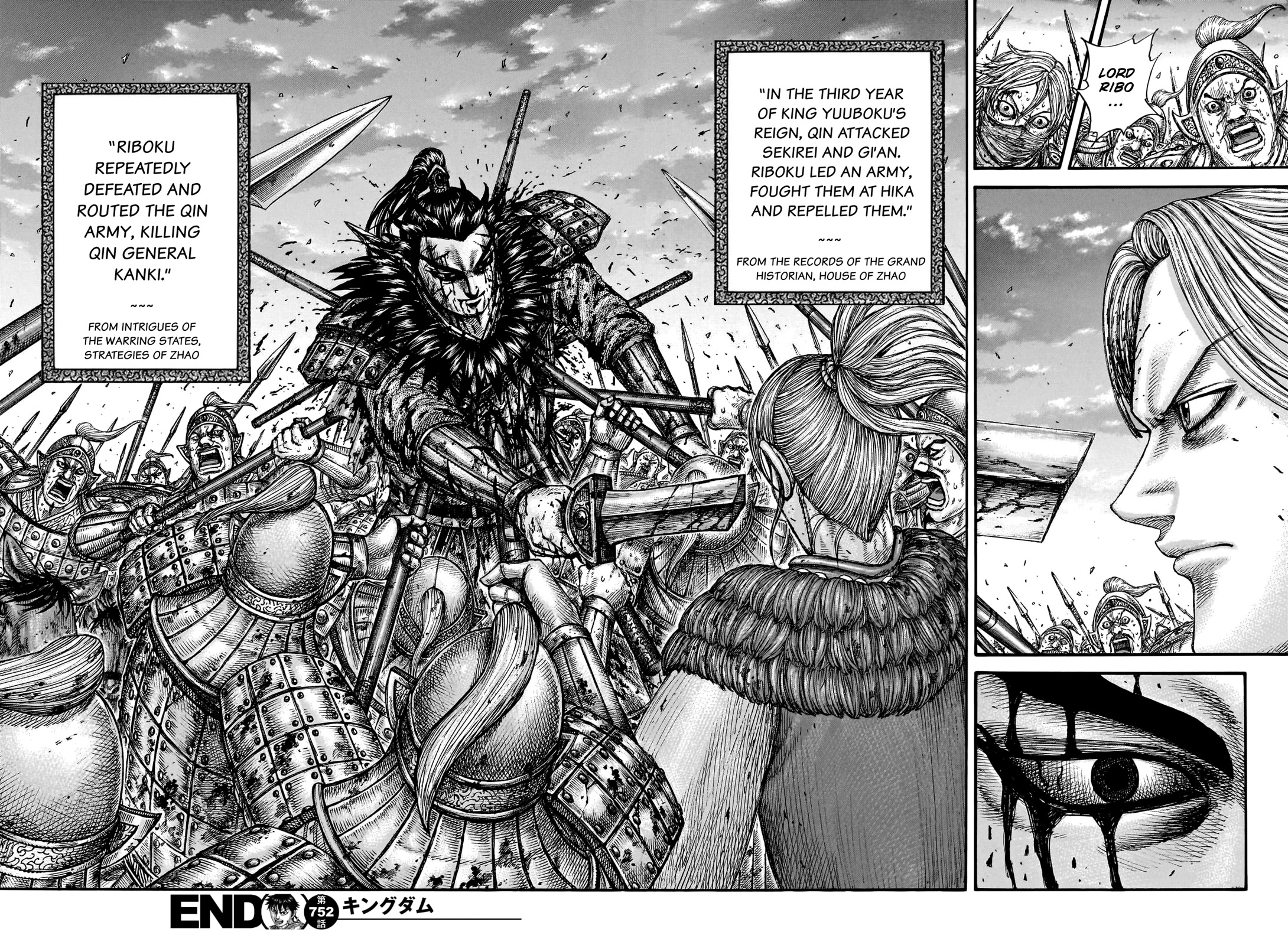 Kingdom Chapter 752 - Page 21