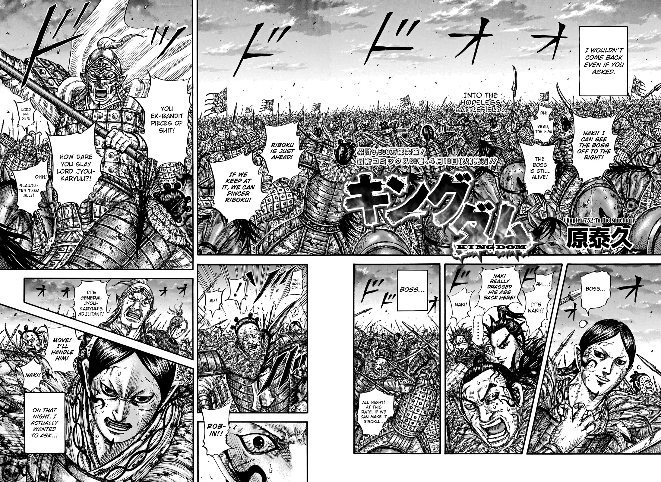 Kingdom Chapter 752 - Page 4
