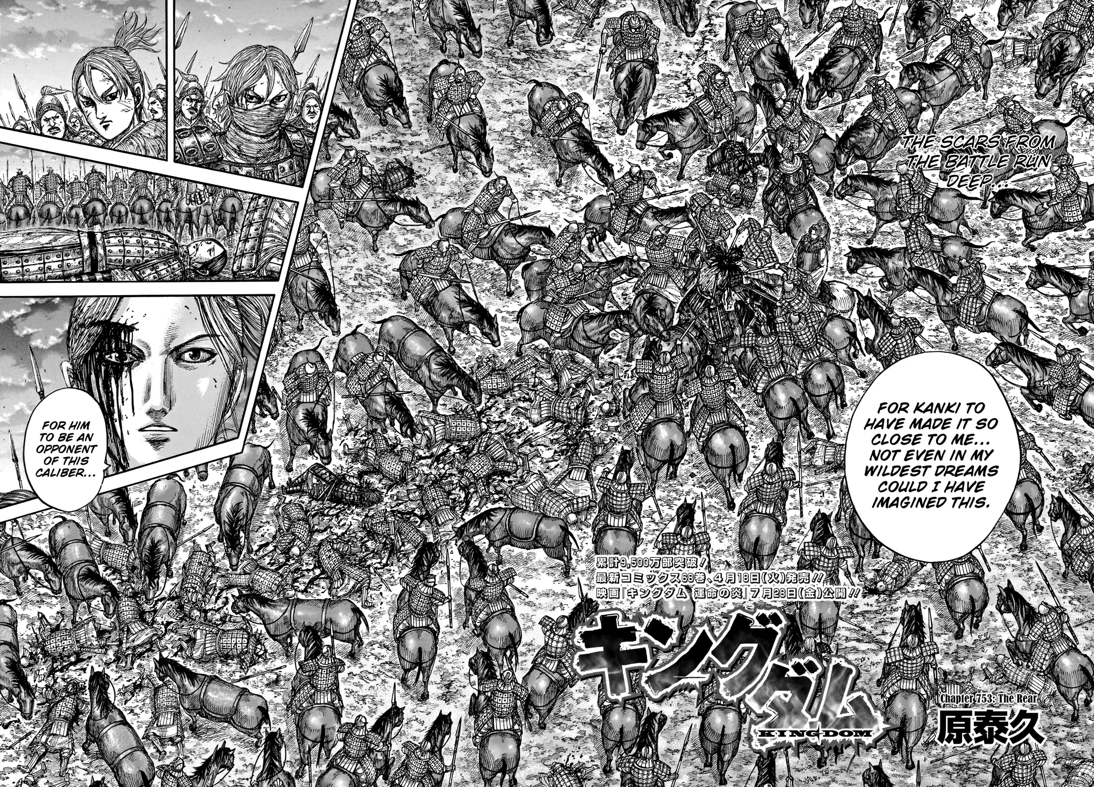Kingdom Chapter 753 - Page 6