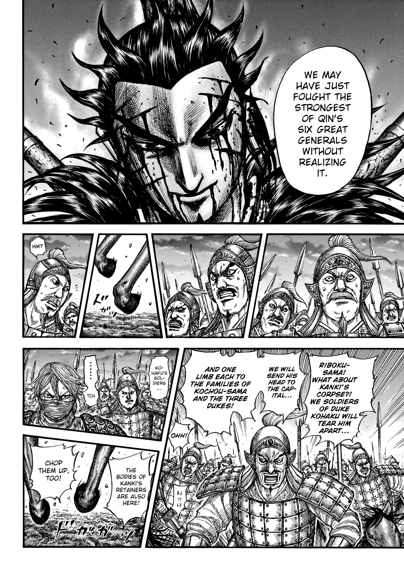 Kingdom Chapter 753 - Page 7