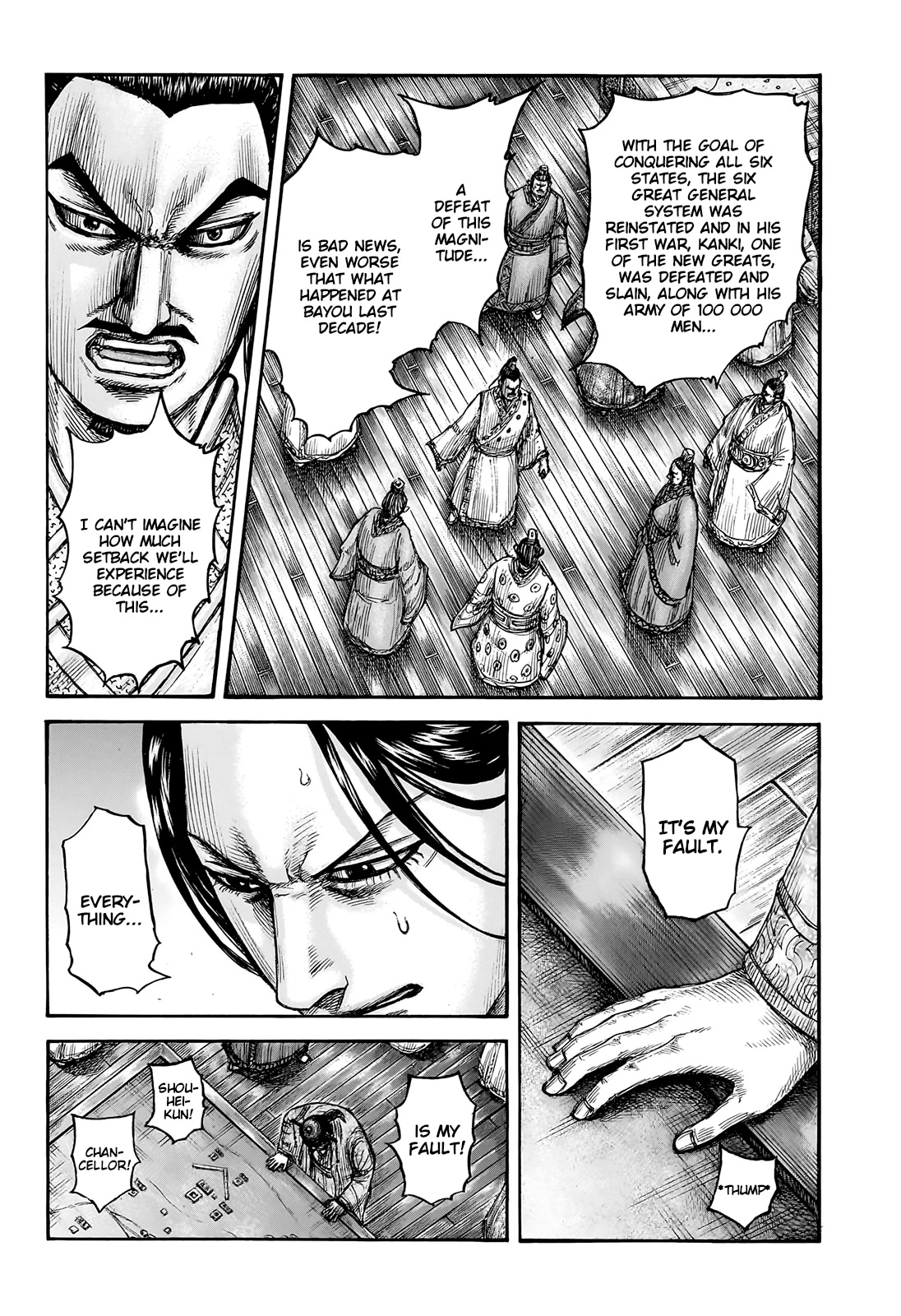 Kingdom Chapter 754 - Page 10