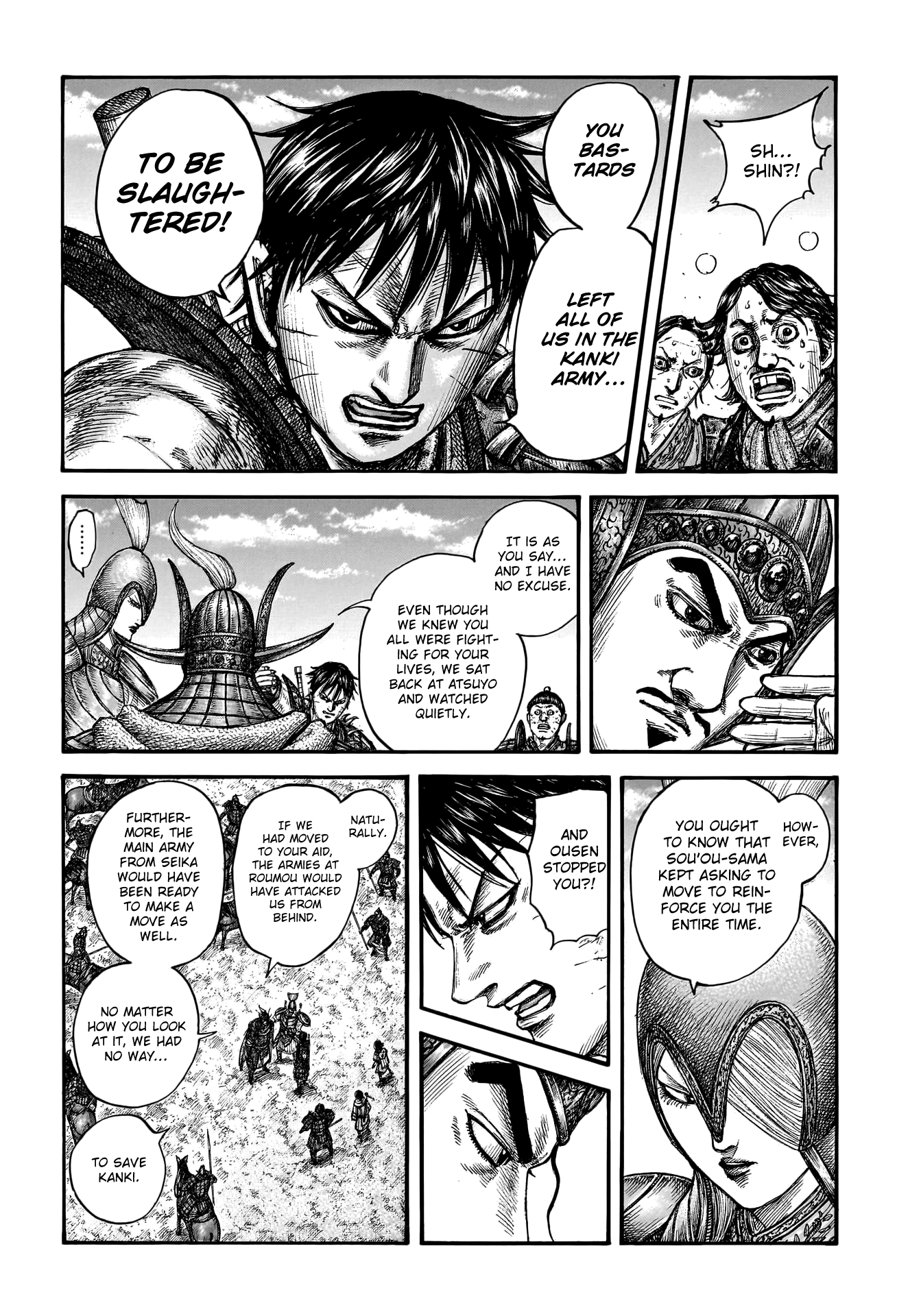 Kingdom Chapter 755 - Page 6