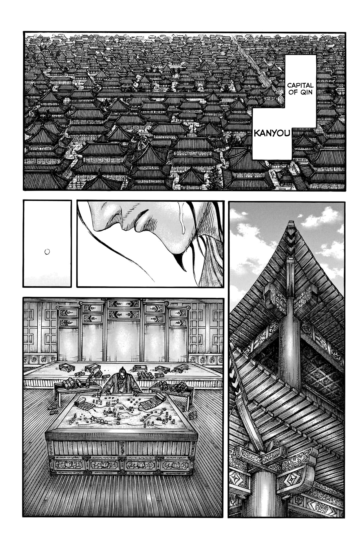 Kingdom Chapter 756 - Page 3