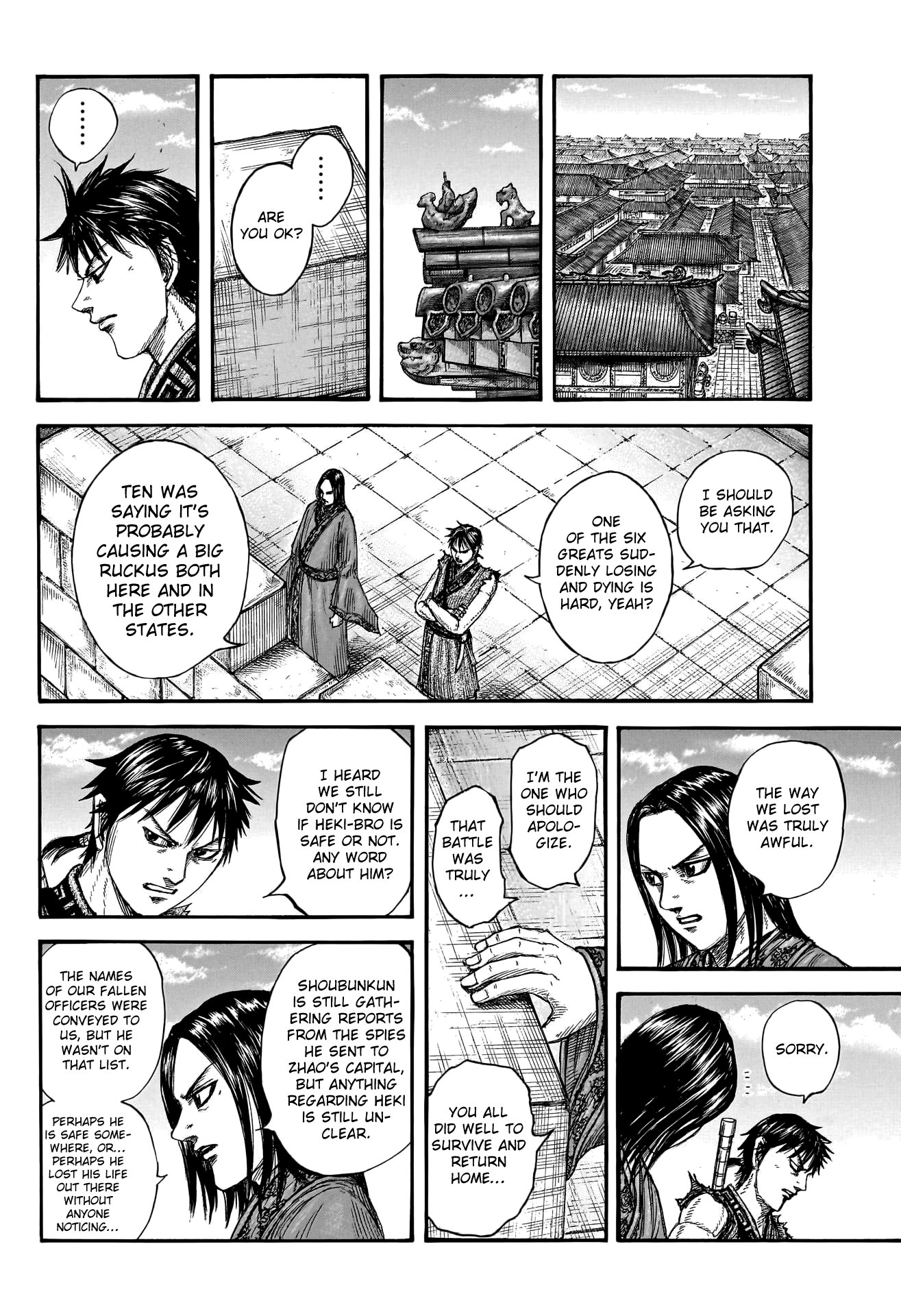 Kingdom Chapter 756 - Page 6