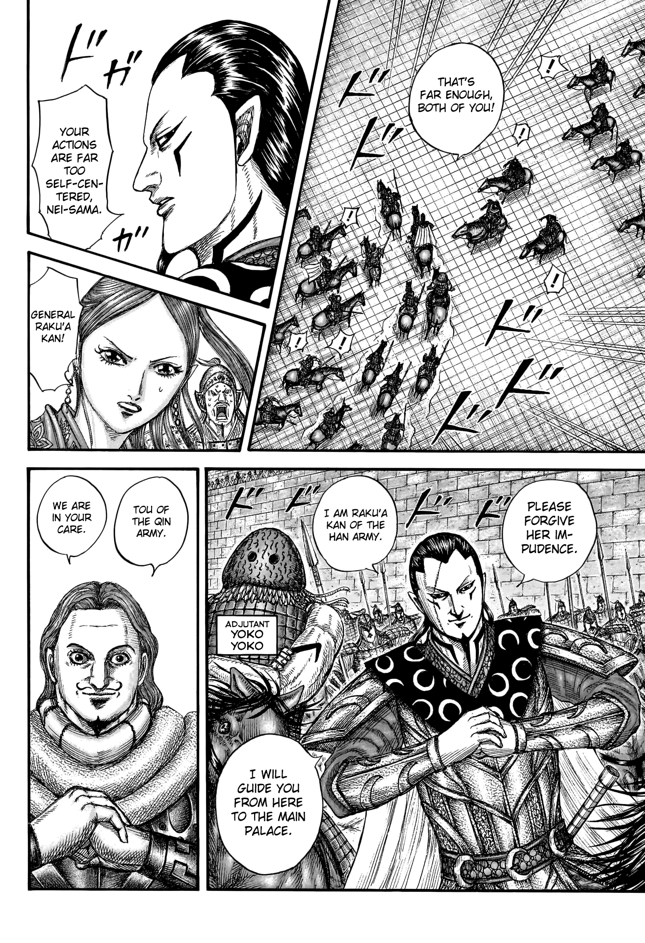 Kingdom Chapter 757 - Page 15