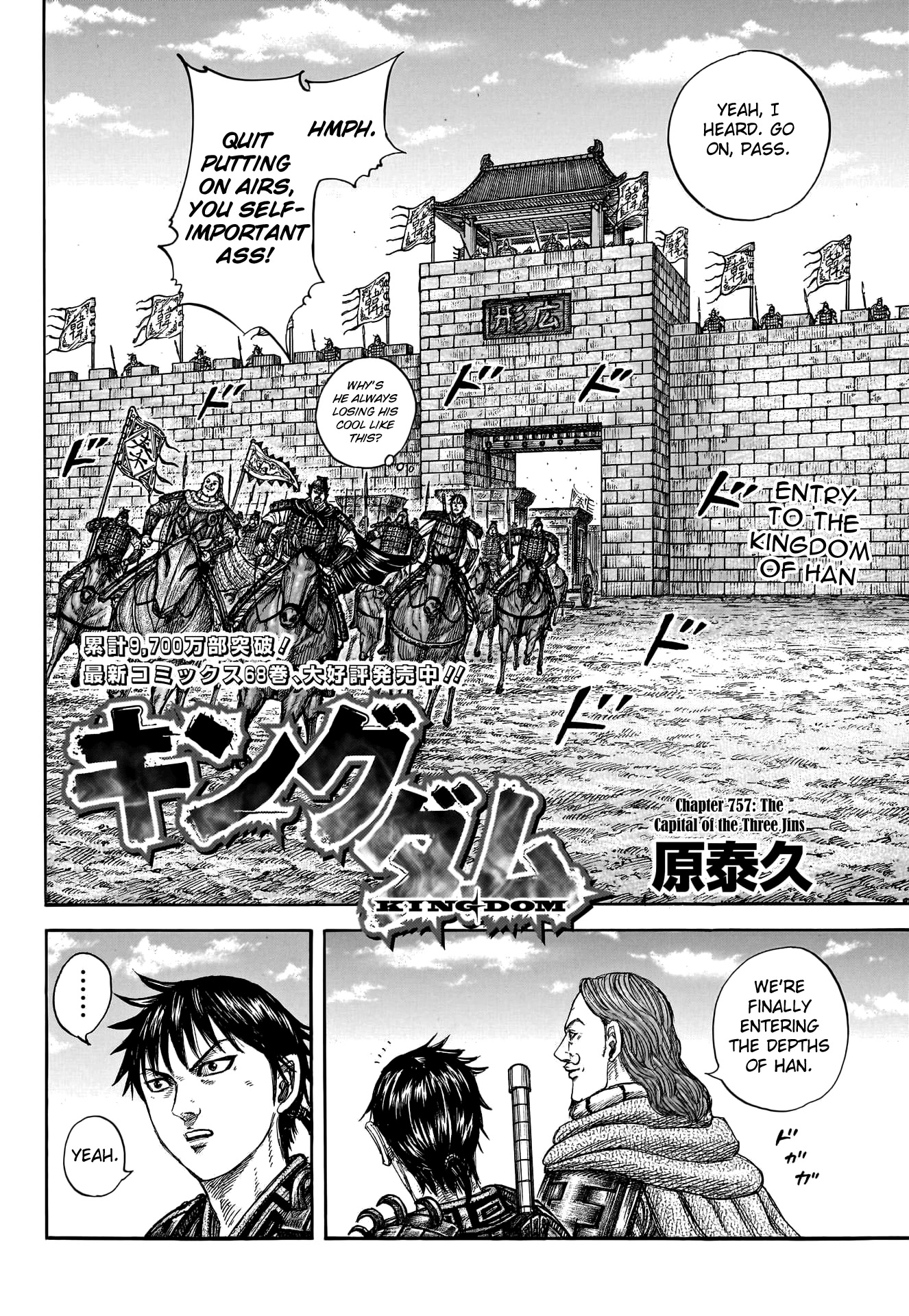 Kingdom Chapter 757 - Page 6