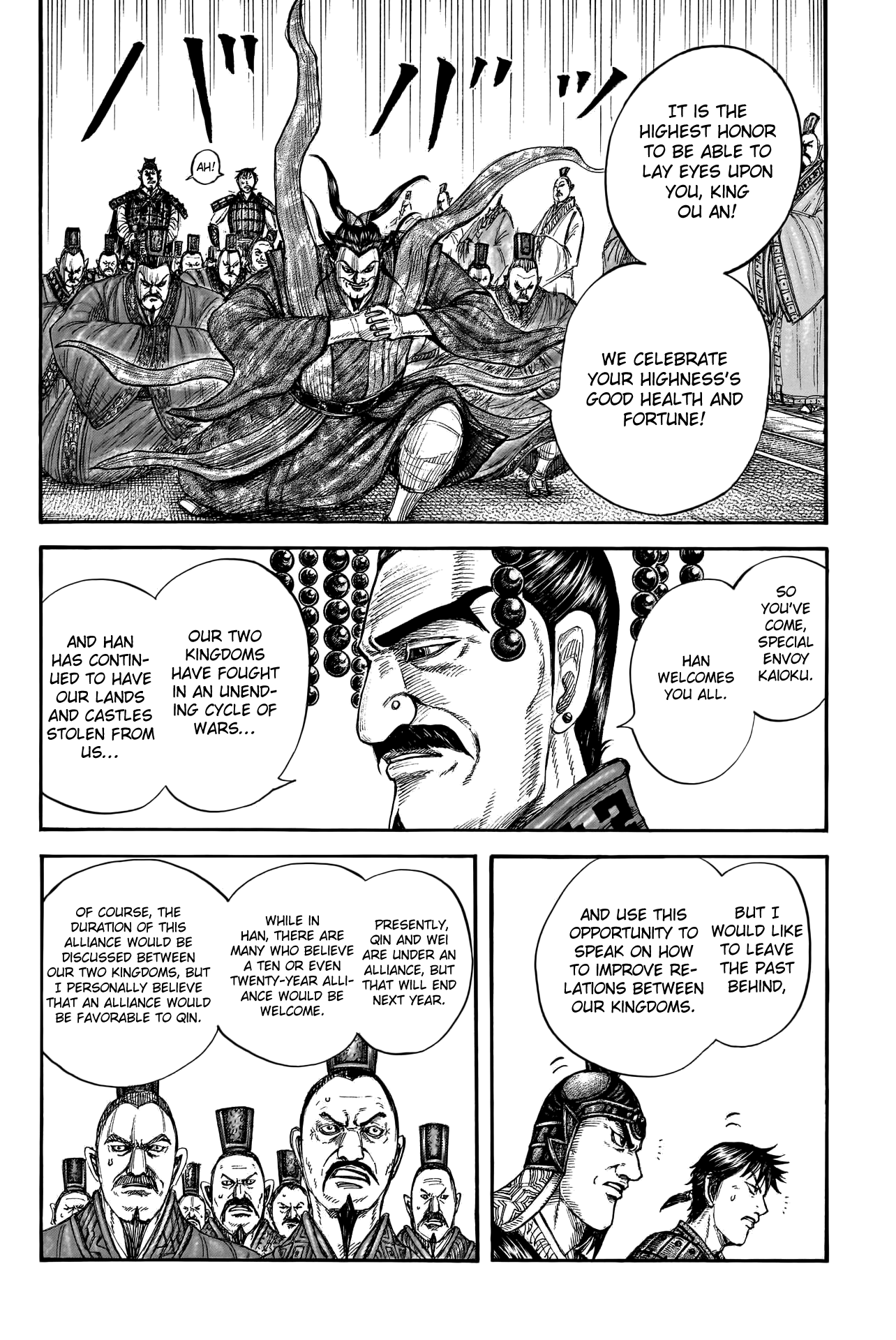 Kingdom Chapter 758 - Page 11
