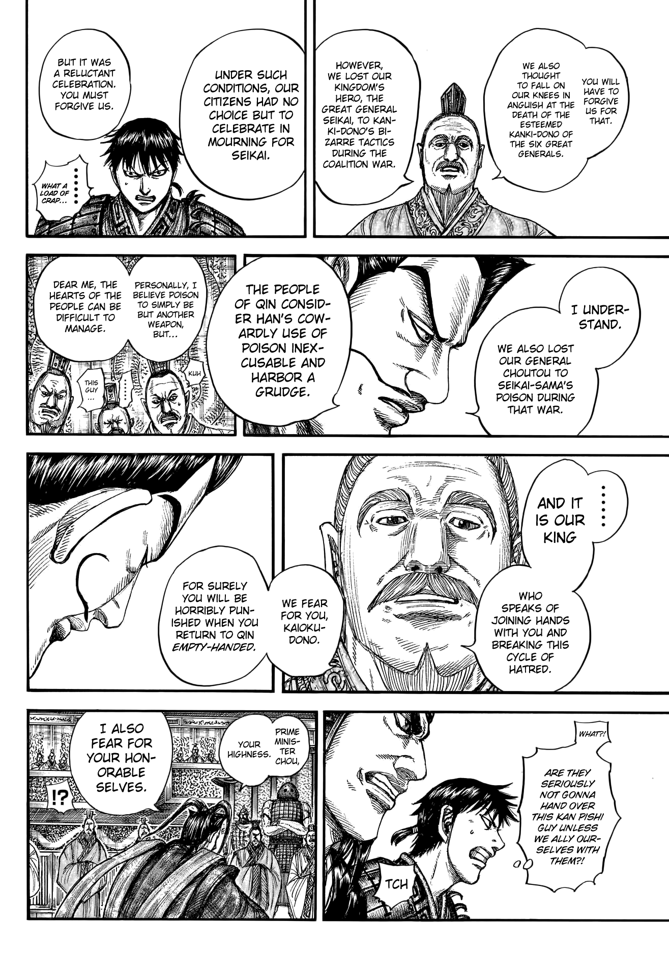 Kingdom Chapter 758 - Page 13