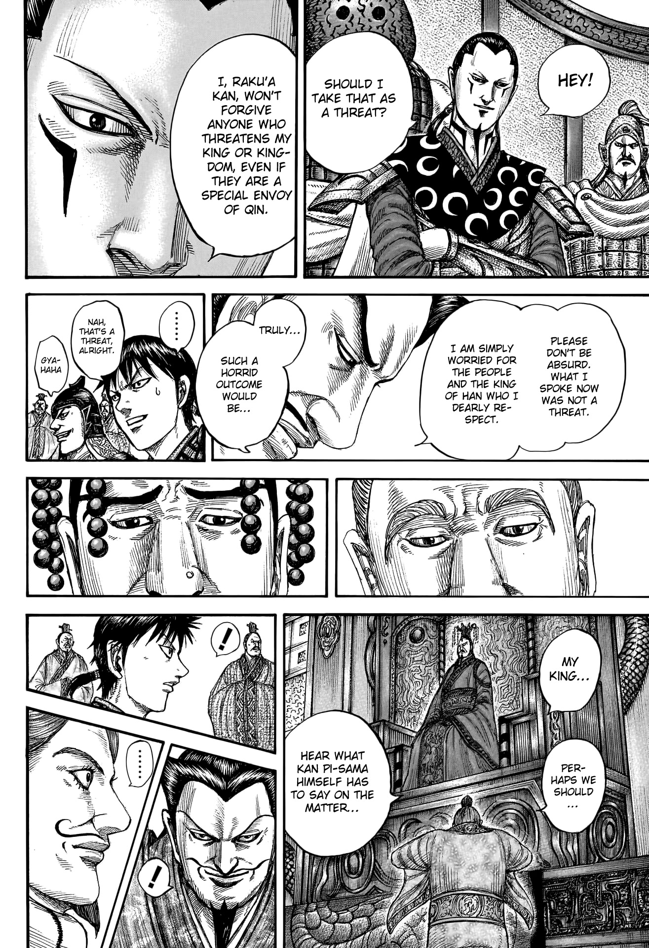 Kingdom Chapter 758 - Page 15