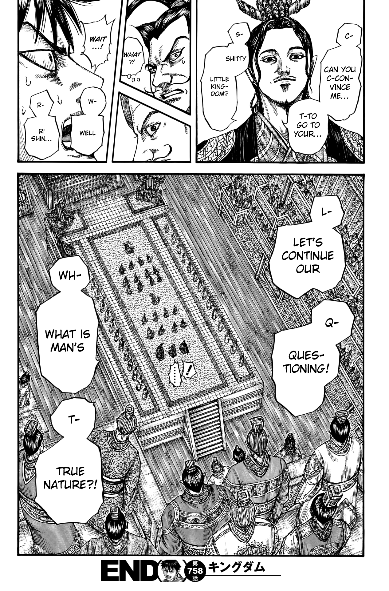 Kingdom Chapter 758 - Page 19