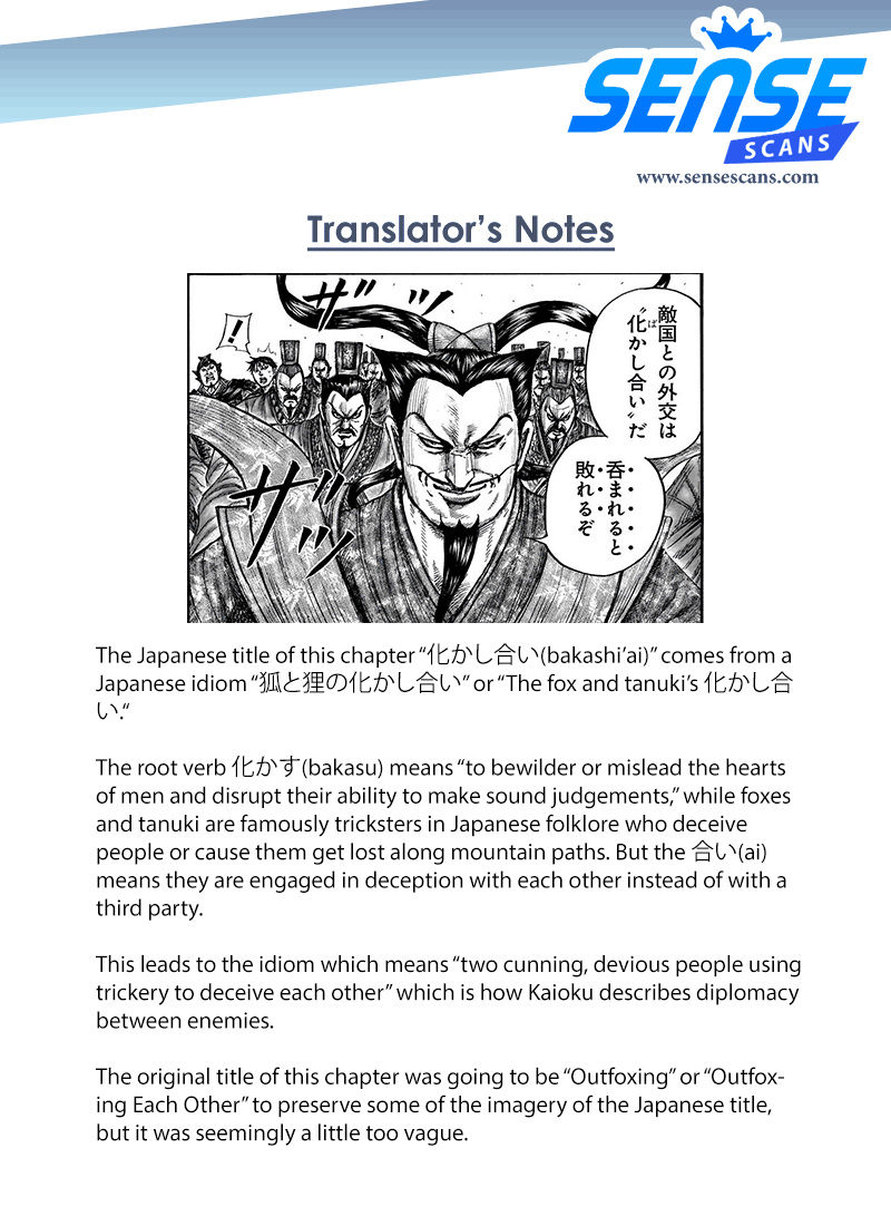 Kingdom Chapter 758 - Page 20