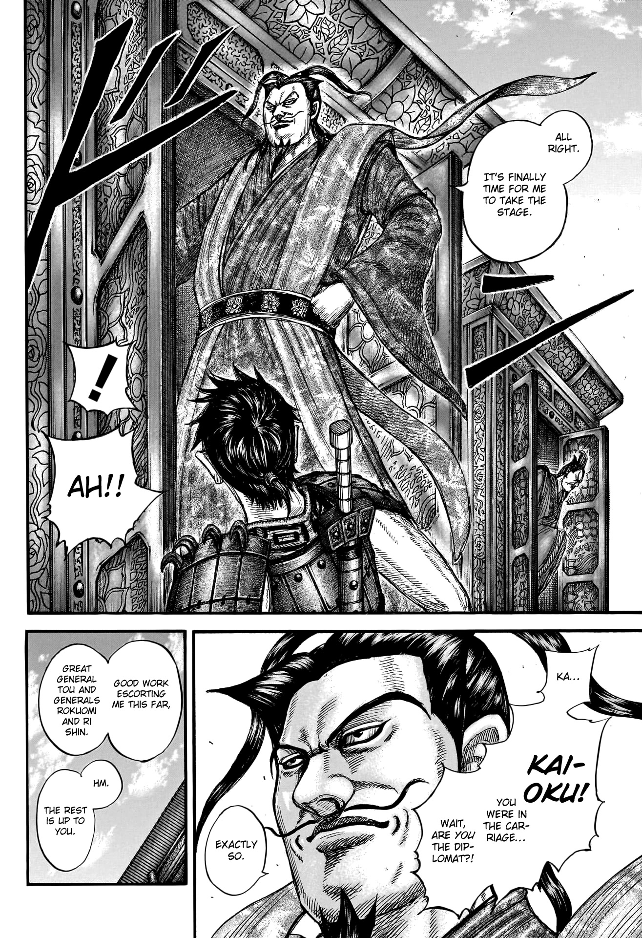Kingdom Chapter 758 - Page 6